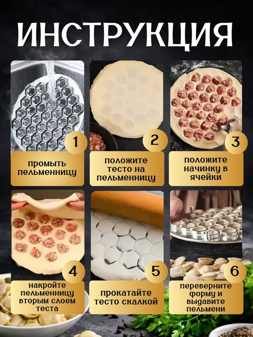 Пельменница металлическая СССР 37 ячеек, серый, фото 3