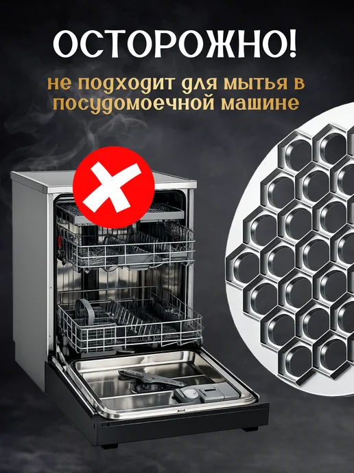 Пельменница металлическая СССР 37 ячеек, серый, фото 5