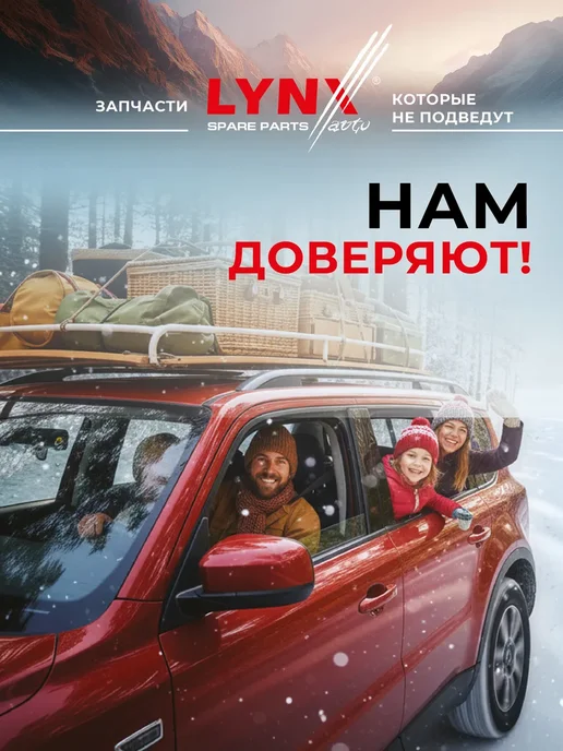 LYNXAUTO Комплект направляющих тормозного суппорта для TOYOTA PROACE, вариант, фото 8