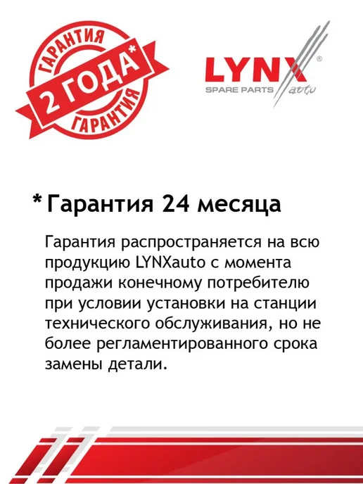 LYNXAUTO Радиатор интеркулера для HYUNDAI H-1, вариант, фото 3