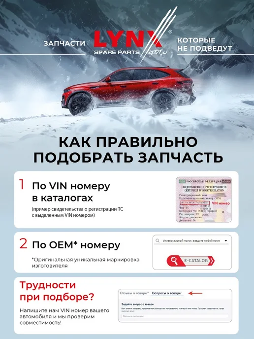 LYNXAUTO Ремень поликлиновый для TOYOTA CAMI DAIHATSU TERIOS, вариант, фото 7