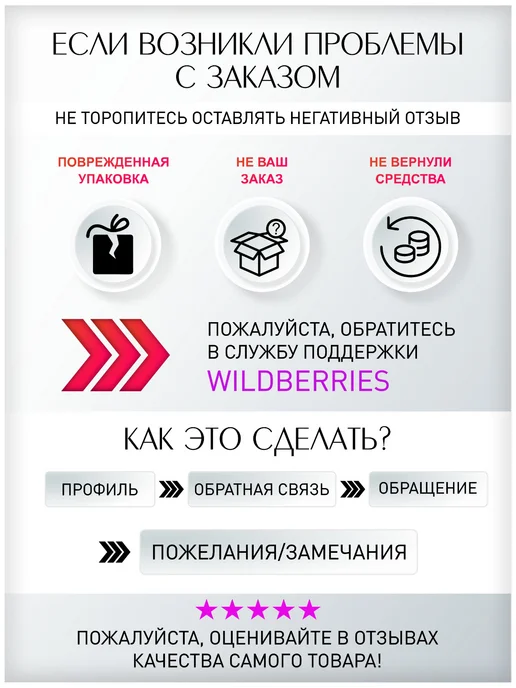 Yes indeed! Настольная полка в шкаф для посуды и специй черная - 3 шт, 3 шт, фото 5