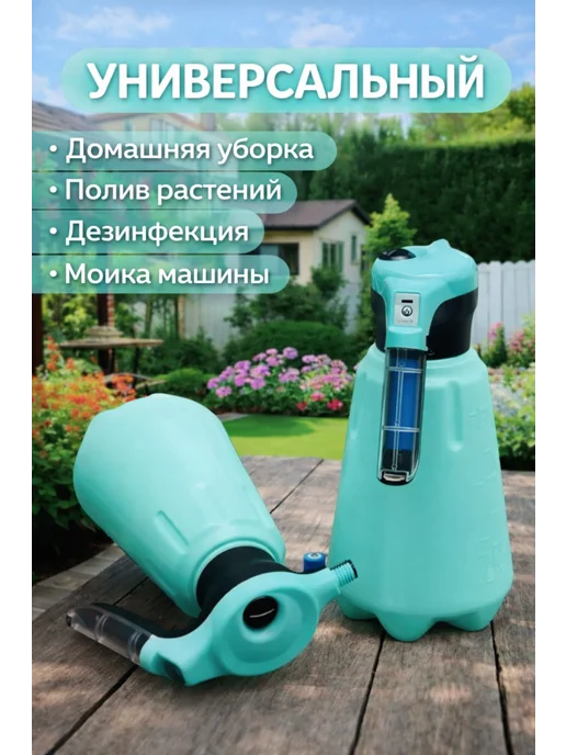 Аккумуляторный опрыскиватель, вариант, фото 2