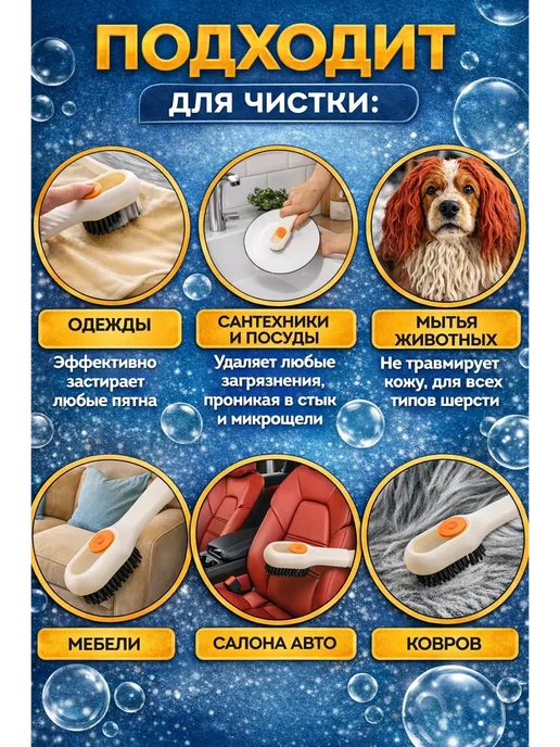 Щетка универсальная с дозатором для кухни и дома, зеленый, фото 2