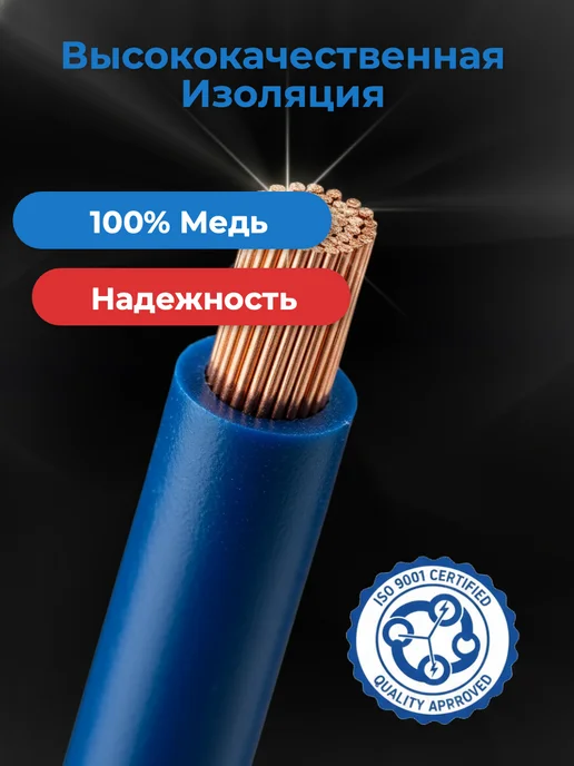 ЭКЗ Провод автомобильный медный ПВАМ 0.5 кв.мм. 5 цветов по 1 м, 5 цв., 1 м, фото 3