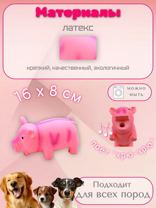 Игрушка для собак Ослик, розовый, фото 2