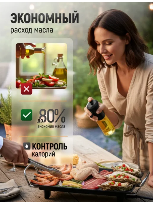 Распылитель для масла, диспенсер с дозатором, черный, фото 2