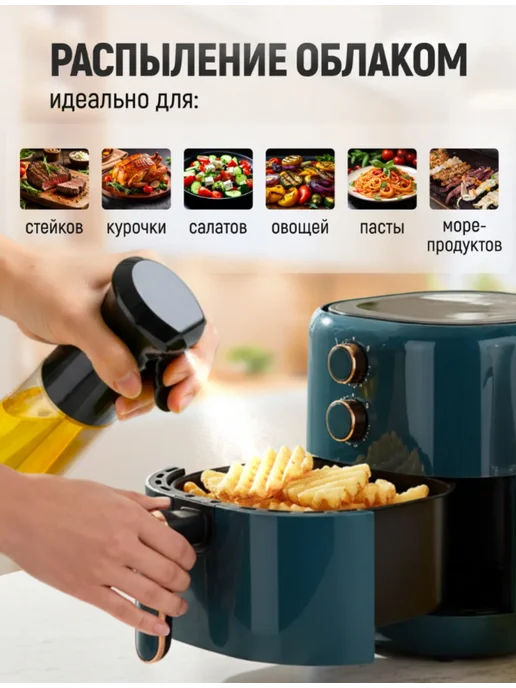 Распылитель для масла, диспенсер с дозатором, черный, фото 5