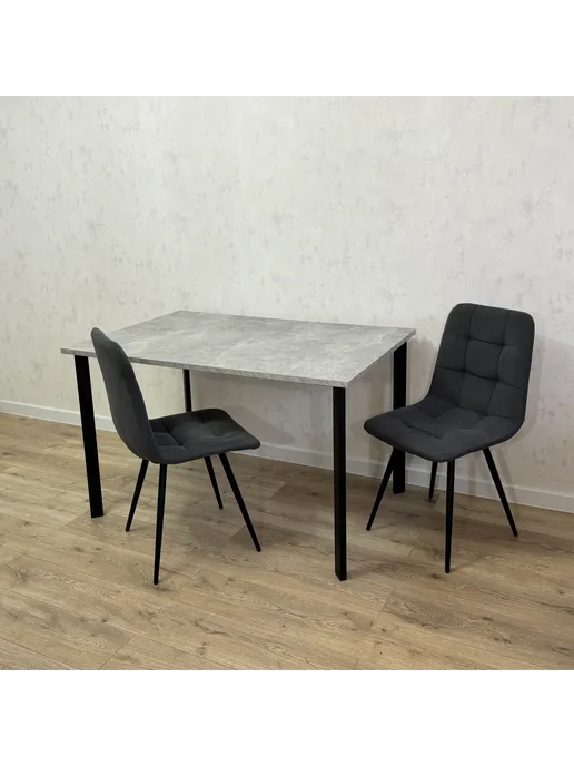 RostovStol Стол игровой бетон светлый 90*70 см. Белые ножки, 120x80 см, фото 2