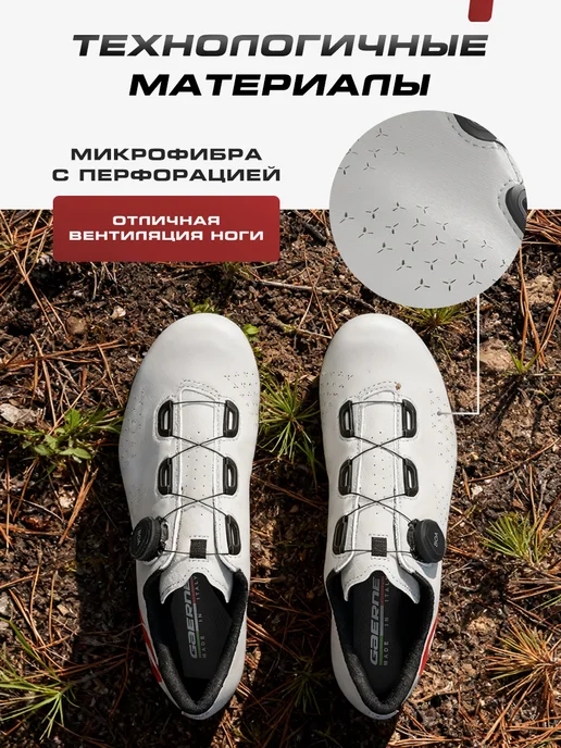 Gaerne Велотуфли G.Trail+ серо-красные, красный, фото 3