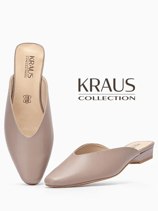 KRAUS Collection Мюли женские на низком каблуке, бежевый, фото 4