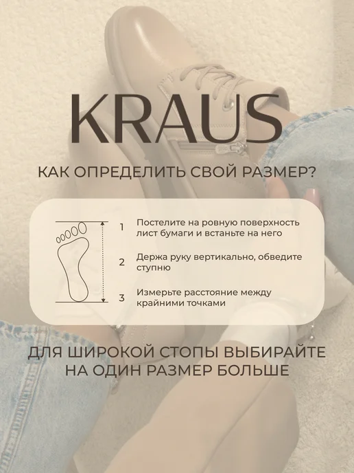 KRAUS Collection Мюли женские на низком каблуке, бежевый, фото 8