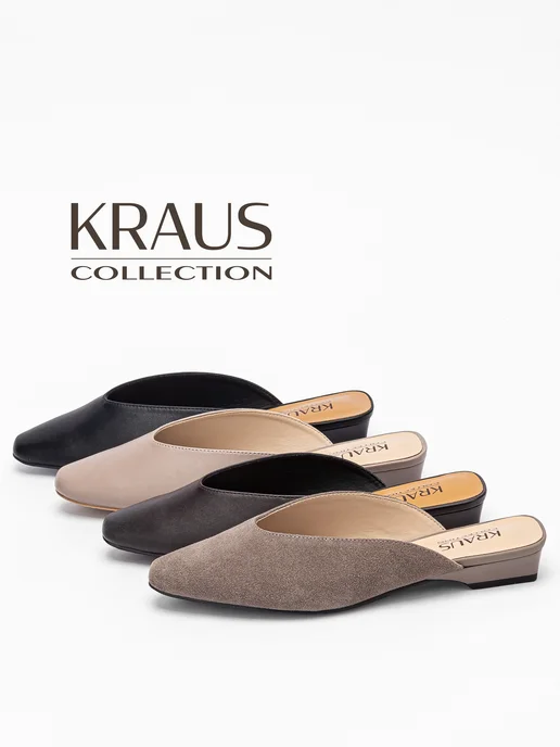KRAUS Collection Мюли женские замшевые, бежевый, фото 2