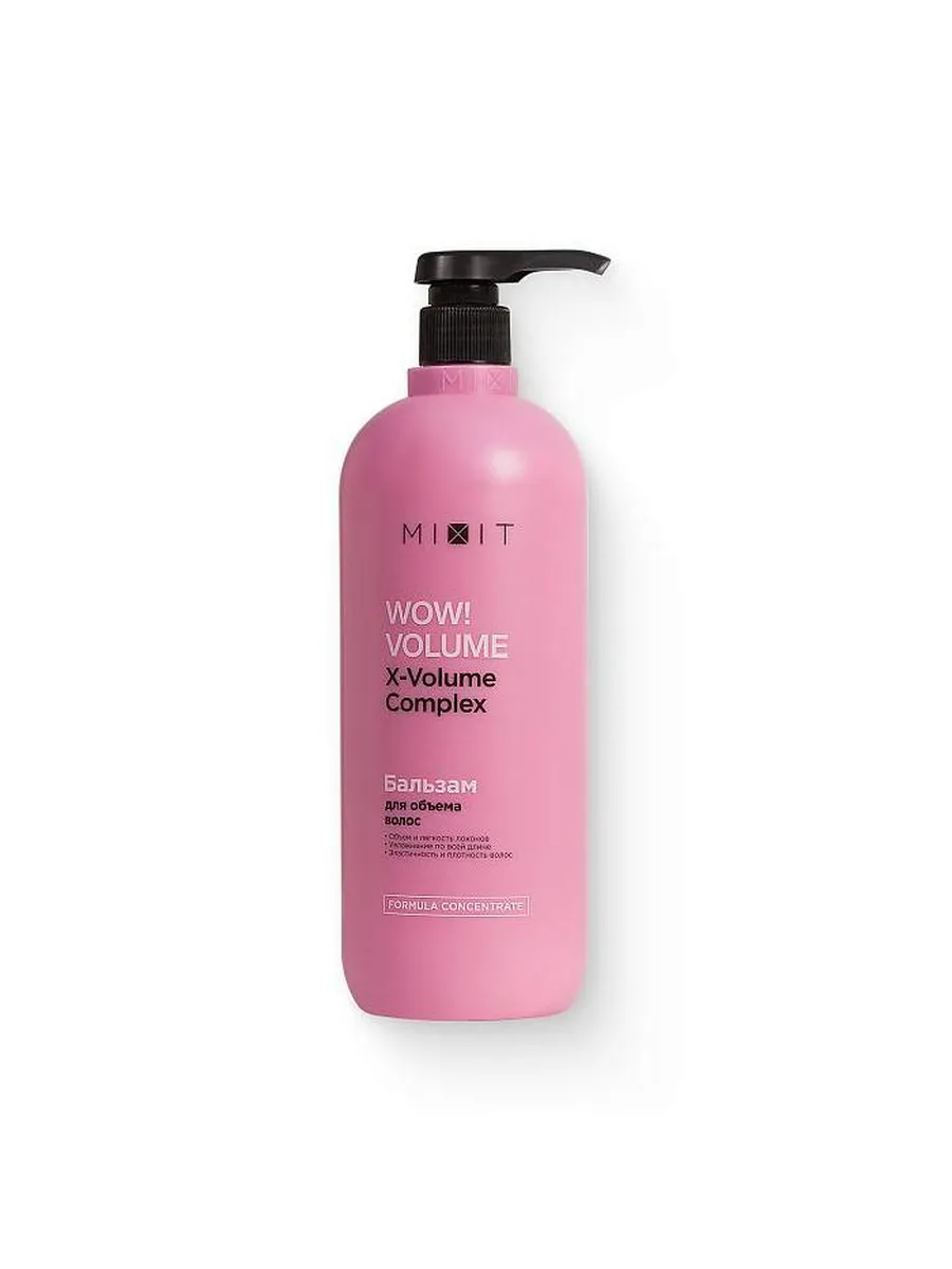 Кондиционер для волос MIXIT Hair Wow Volum Aha Bha