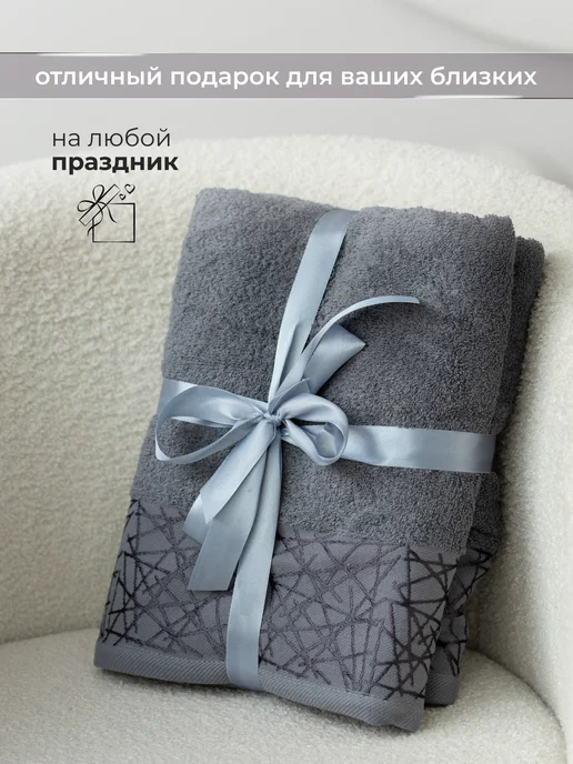 Kava Home Полотенце махровое банное большое набор 2 шт 70х140, 2 шт, фото 2