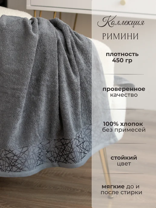Kava Home Полотенце махровое банное большое набор 2 шт 70х140, 2 шт, фото 3