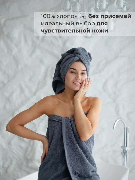 Kava Home Полотенце махровое банное большое набор 2 шт 70х140, 2 шт, фото 7