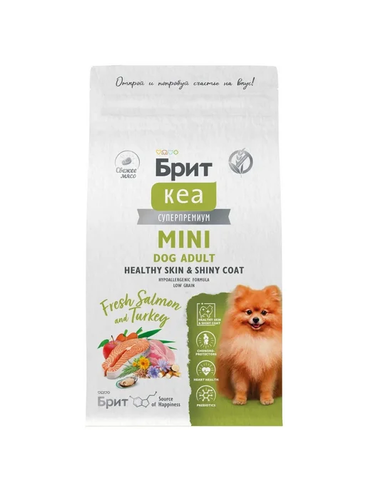 Сухой корм Brit care для собак, взрослые, мелкие, индейка, лосось, 1,5 кг, фото 3