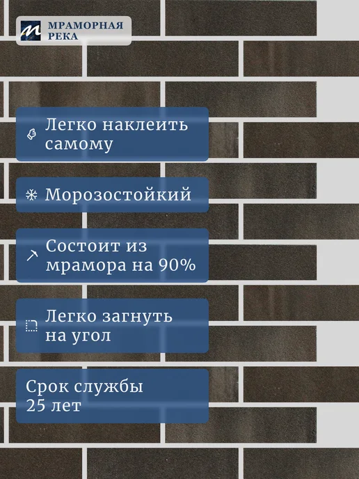 Мраморная река Гибкий кирпич "Британский лофт" на сетке 3,4 м2, серый, фото 2