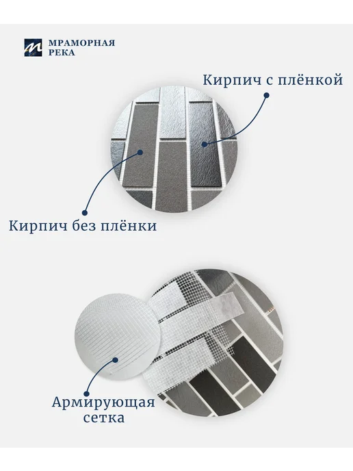 Мраморная река Гибкий кирпич "Британский лофт" на сетке 3,4 м2, серый, фото 7