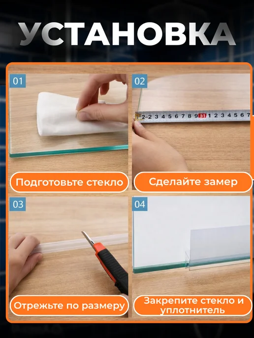 Simple_Fashion Уплотнитель для душевой кабины, вариант, фото 2