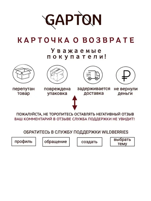 Повязка на глаза атласная - маска для сна, черный, фото 5