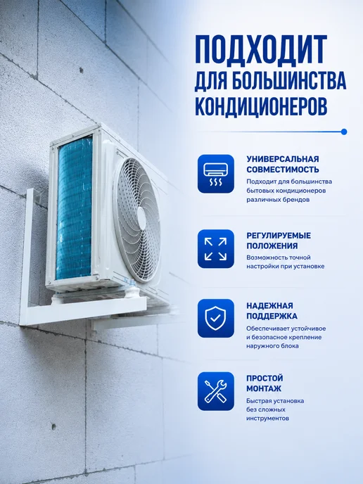 BCOM Кронштейн для кондиционера ВСОМ 410х450х1,5 (8 пар), 410x450x1.5, фото 2
