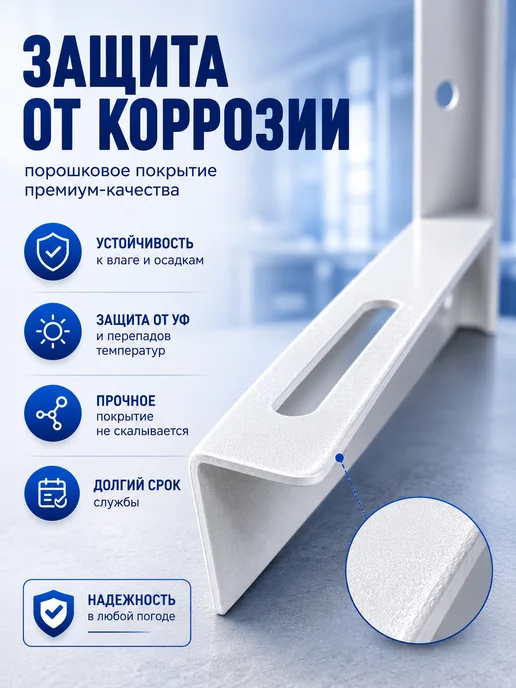 BCOM Кронштейн для кондиционера ВСОМ 410х450х1,5 (8 пар), 410x450x1.5, фото 5