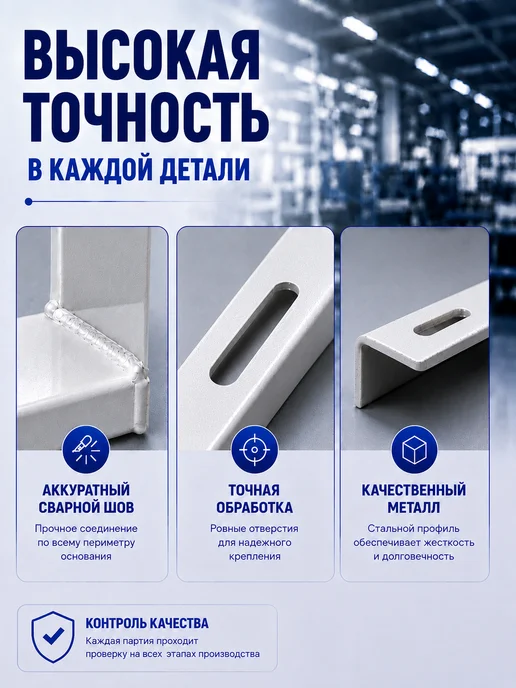 BCOM Кронштейн для кондиционера 410х450х1,5 мм (1 пара), 450x1.5 мм, фото 7
