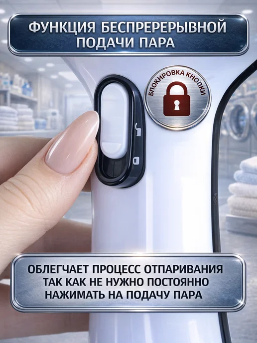 TriTower Отпариватель ручной для одежды, черный, фото 2
