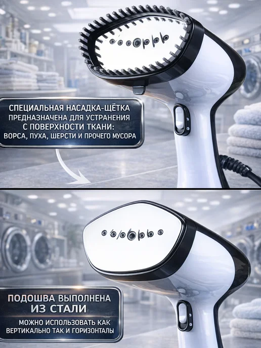 TriTower Отпариватель ручной для одежды, черный, фото 3