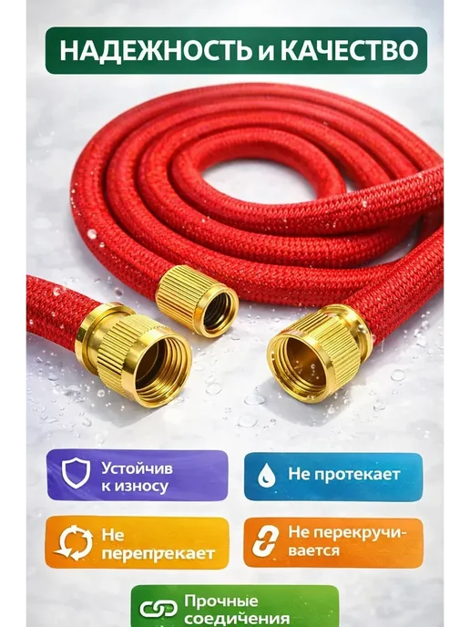 Шланг для полива растягивающийся 37 м с распылителем, 37 м, фото 2
