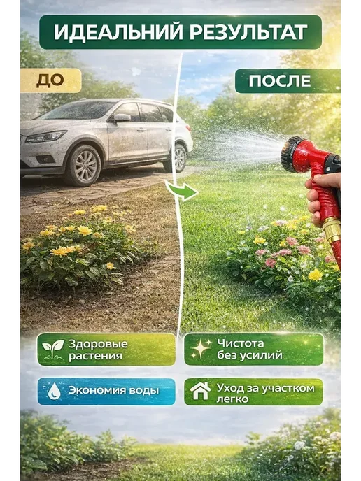 Шланг для полива растягивающийся 37 м с распылителем, 37 м, фото 4