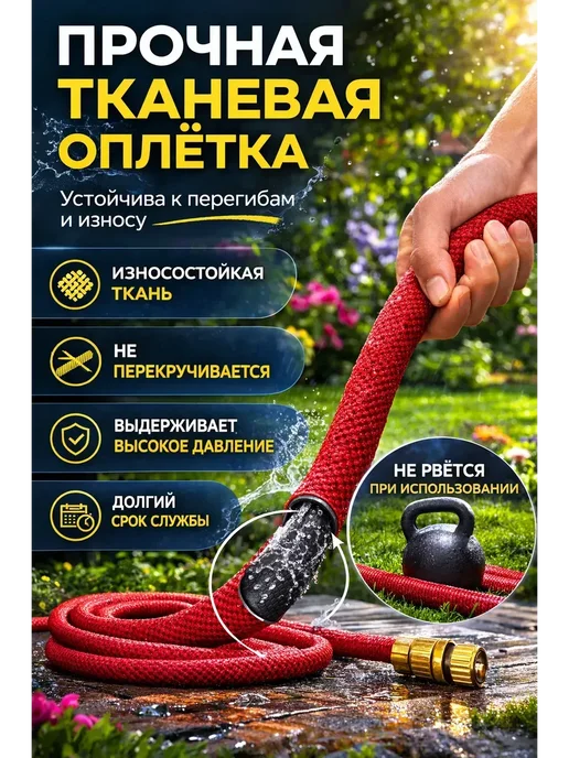 Шланг для полива растягивающийся 50 м с распылителем, 50 м, фото 3