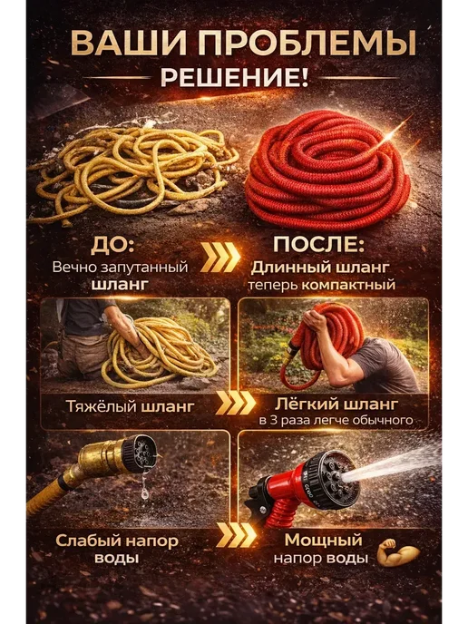 Шланг для полива растягивающийся с распылителем 37 м, 37 м, фото 2