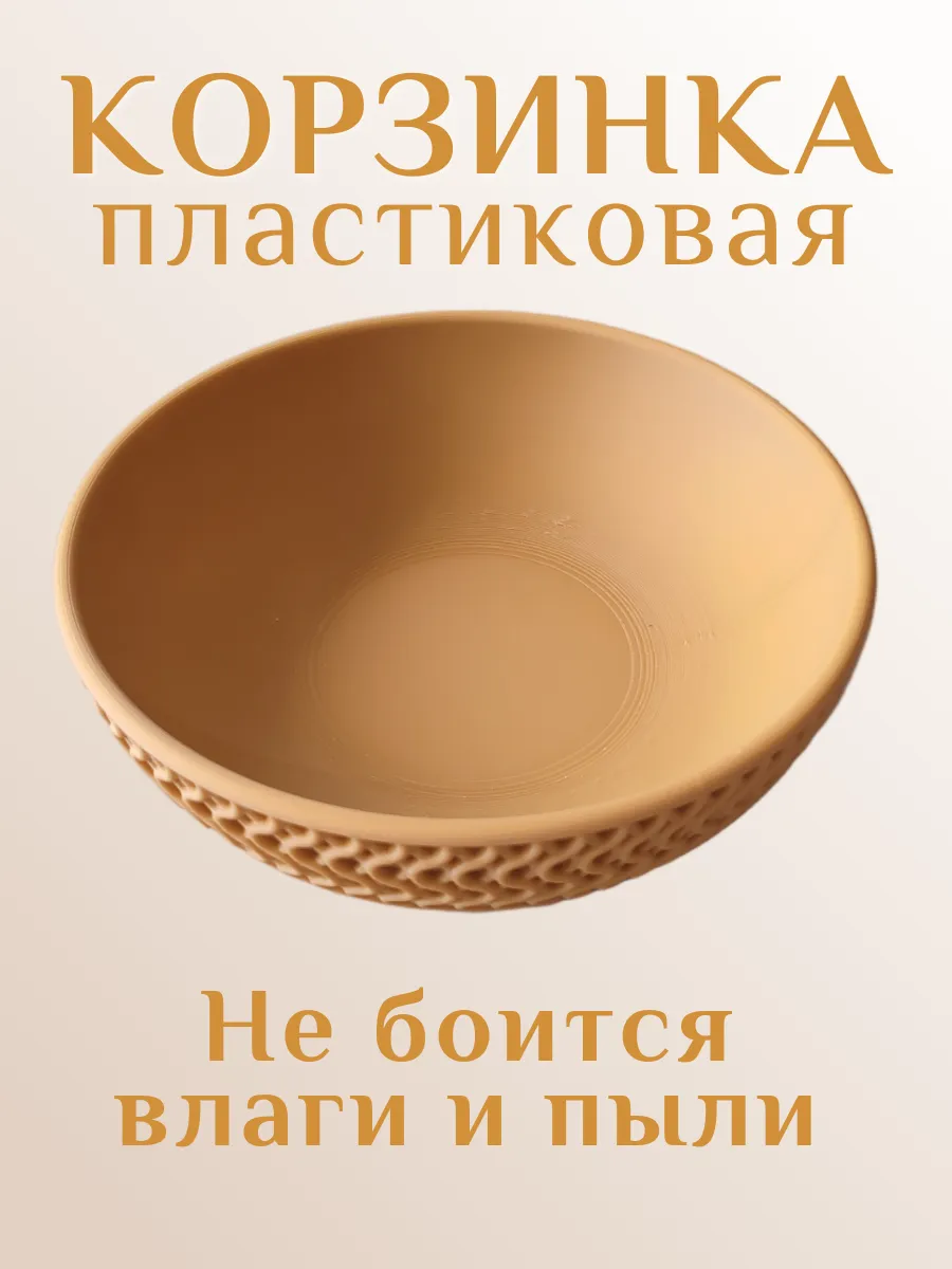 Корзинка для хранения пластиковая, коричневая 10