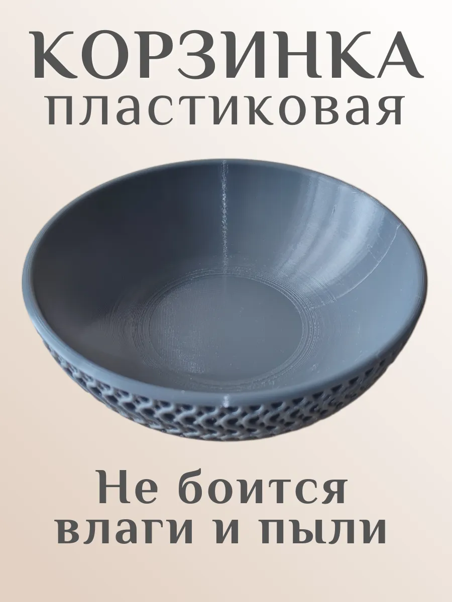 Корзинка для хранения пластиковая, серая 10