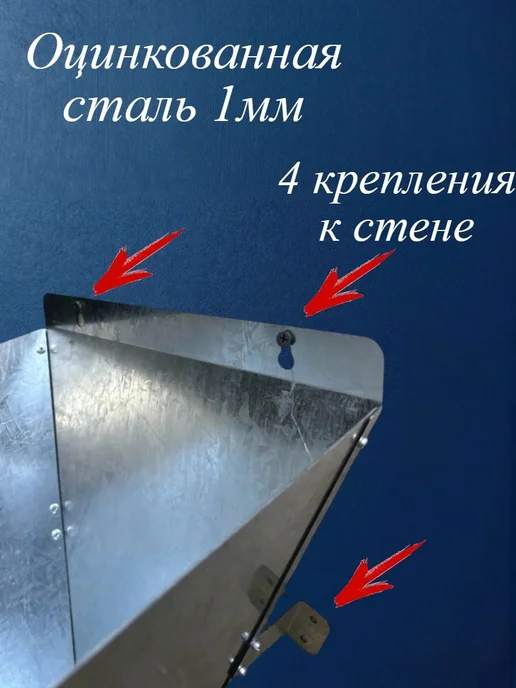 Конус для забоя птицы 38х26х8 сборка винтами, 28x26x8.5, фото 5
