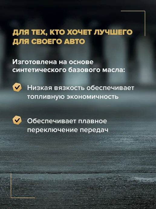 NGN Масло трансмиссионное синтетическое ATF SP-IV, 1 л, 1 л, фото 3