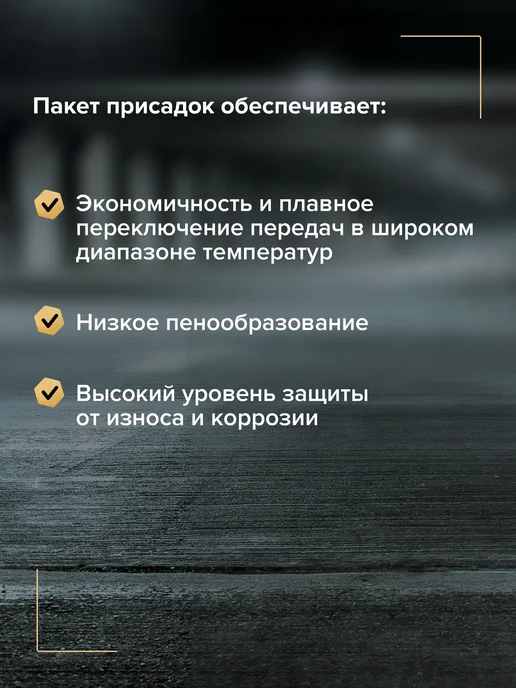 NGN Масло трансмиссионное синтетическое ATF SP-IV, 1 л, 1 л, фото 4