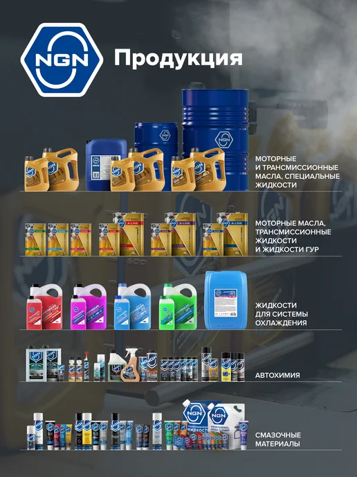 NGN Масло трансмиссионное синтетическое ATF SP-IV, 1 л, 1 л, фото 7