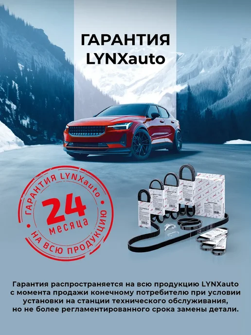 LYNXAUTO Радиатор интеркулера для HYUNDAI SANTA FE KIA SORENTO, вариант, фото 5