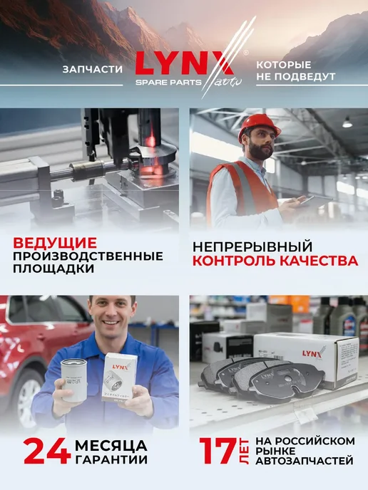 LYNXAUTO Радиатор интеркулера для MERCEDES-BENZ SPRINTER, вариант, фото 8