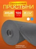 Простыни одноразовые в рулоне 100 шт 200х80 25 г м² 925135368 купить за 973 ₽ в интернет‑магазине Wildberries
