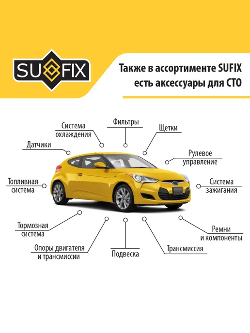 SUFIX Фильтр воздушный для VOLKSWAGEN POLO, PASSAT, GOLF, вариант, фото 5