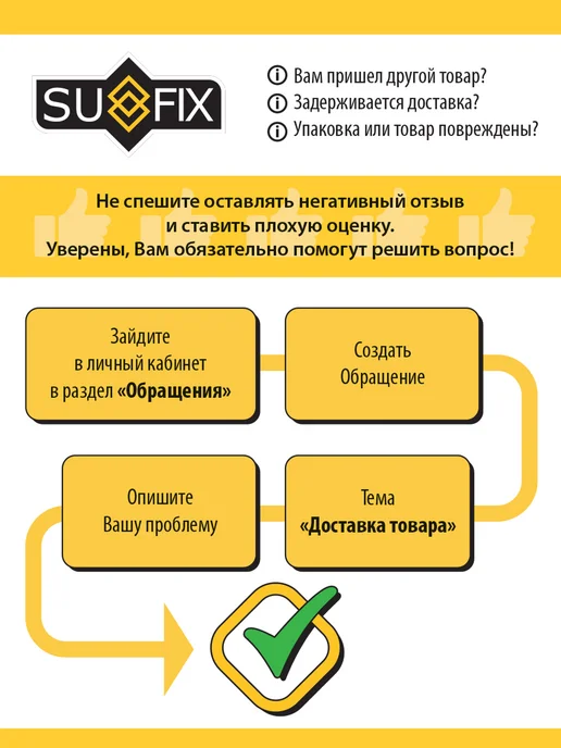 SUFIX ШРУС наружный для PEUGEOT 206, вариант, фото 5