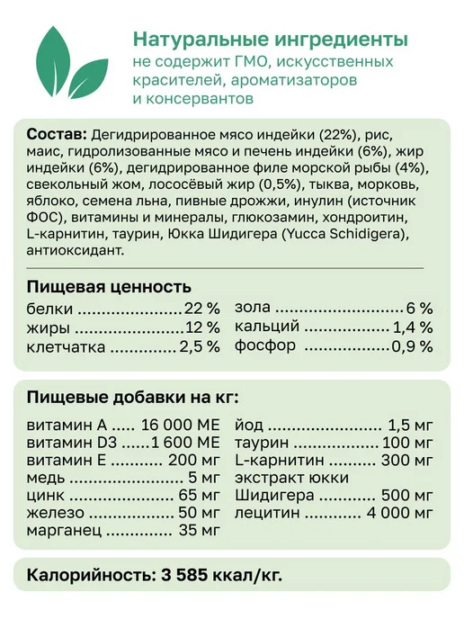 Сухой корм Organix Dog Breeder для собак, взрослые, чувствительное пищеварение, 20 кг, фото 7