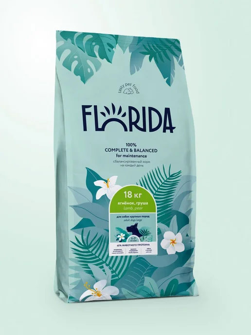 Сухой корм FLORIDA Dog Breed для собак, взрослые, крупные, ягненок, 18 кг, фото 3