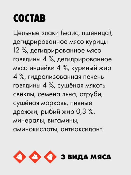 Сухой корм ULTRA Dog Вида для собак, взрослые, курица, мясо, 20 кг, фото 5