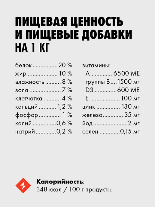 Сухой корм ULTRA Dog Ультра… для собак, взрослые, ягненок, 20 кг, фото 5